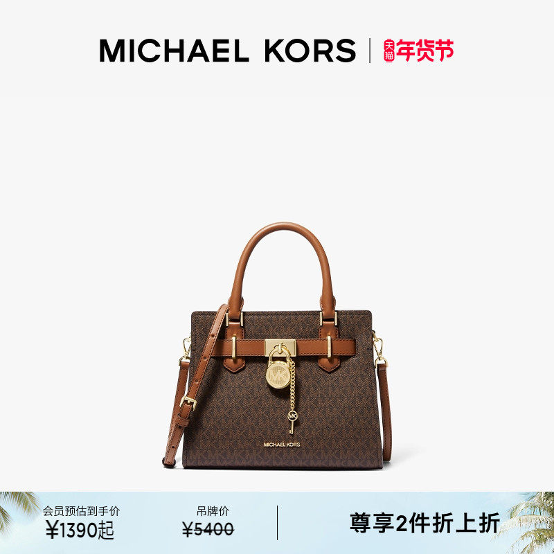 【两件折上折】MICHAEL KORS MK Hamilton 小号锁头饰手提包