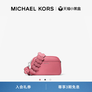 KORS MICHAEL 情人节限定 女士小号心型肩带相机包 Jet Set