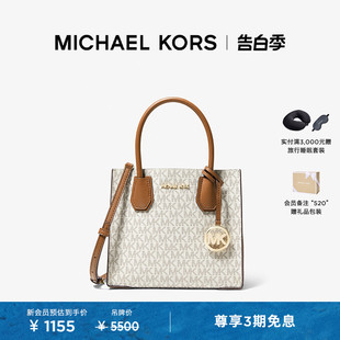 KORS MICHAEL 女士中号老花手提包 甄选礼物 Mercer