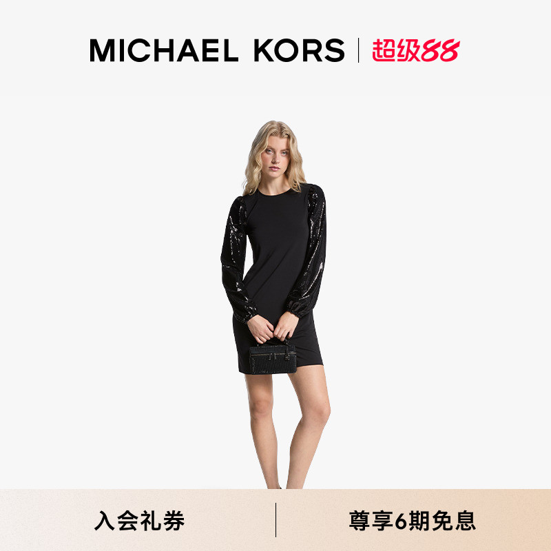 【秋冬新品】MICHAEL KORS MK 女士制服风亮片泡泡袖连衣裙