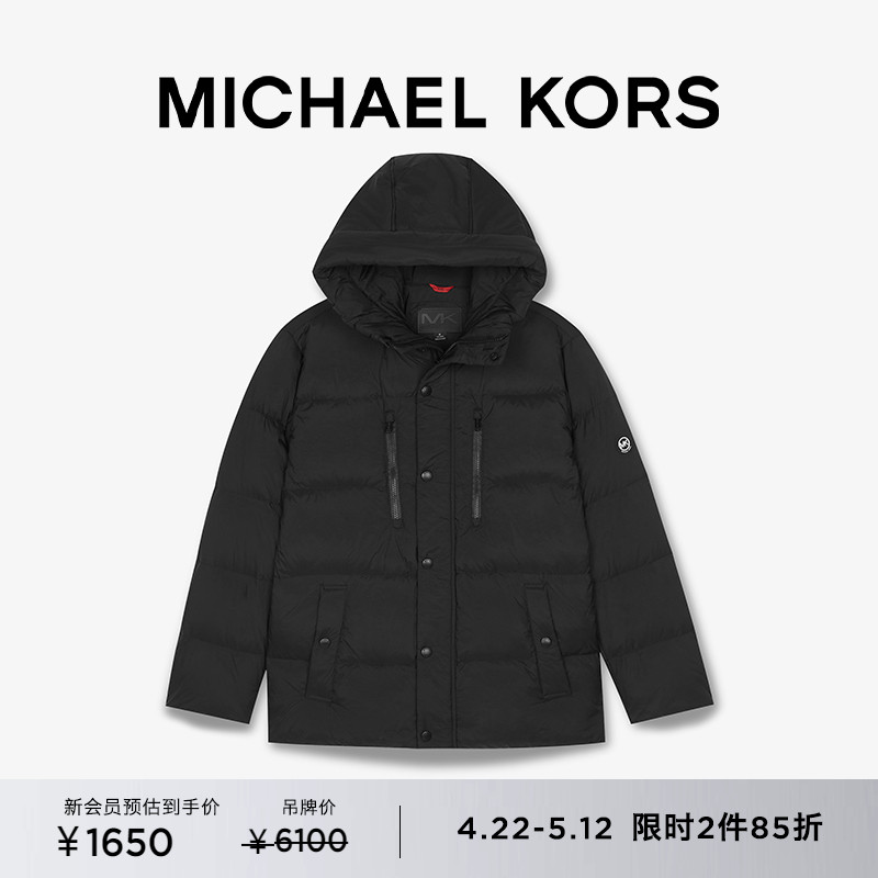 【2件85折】MICHAEL KORS 男士连帽保暖中长版羽绒服外套