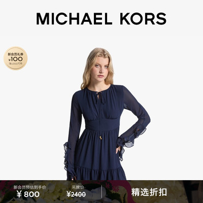 MK 乔其纱V领荷叶袖收腰连衣裙