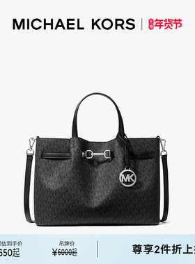 【两件折上折】MICHAEL KORS MK Carson 女士中号马衔扣手提包