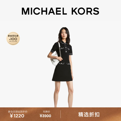 MK针织小香风明线连衣裙