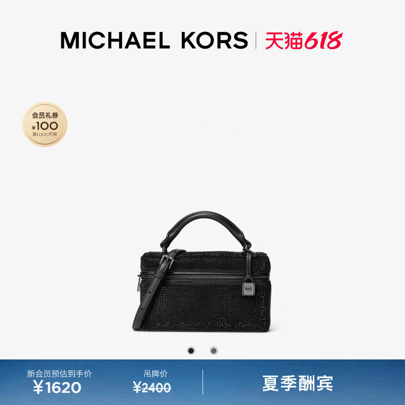 【夏季酬宾】MICHAEL KORS MK Jana 女士超小号水钻饰手提斜挎包