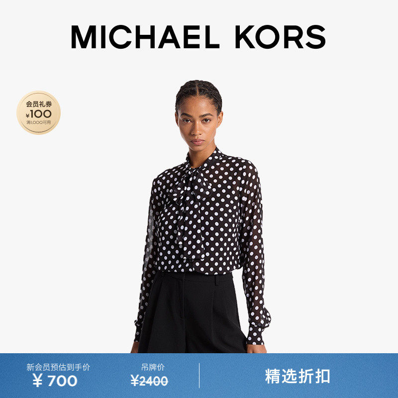 MICHAEL KORS MK 女士波点印花雪纺衬衫
