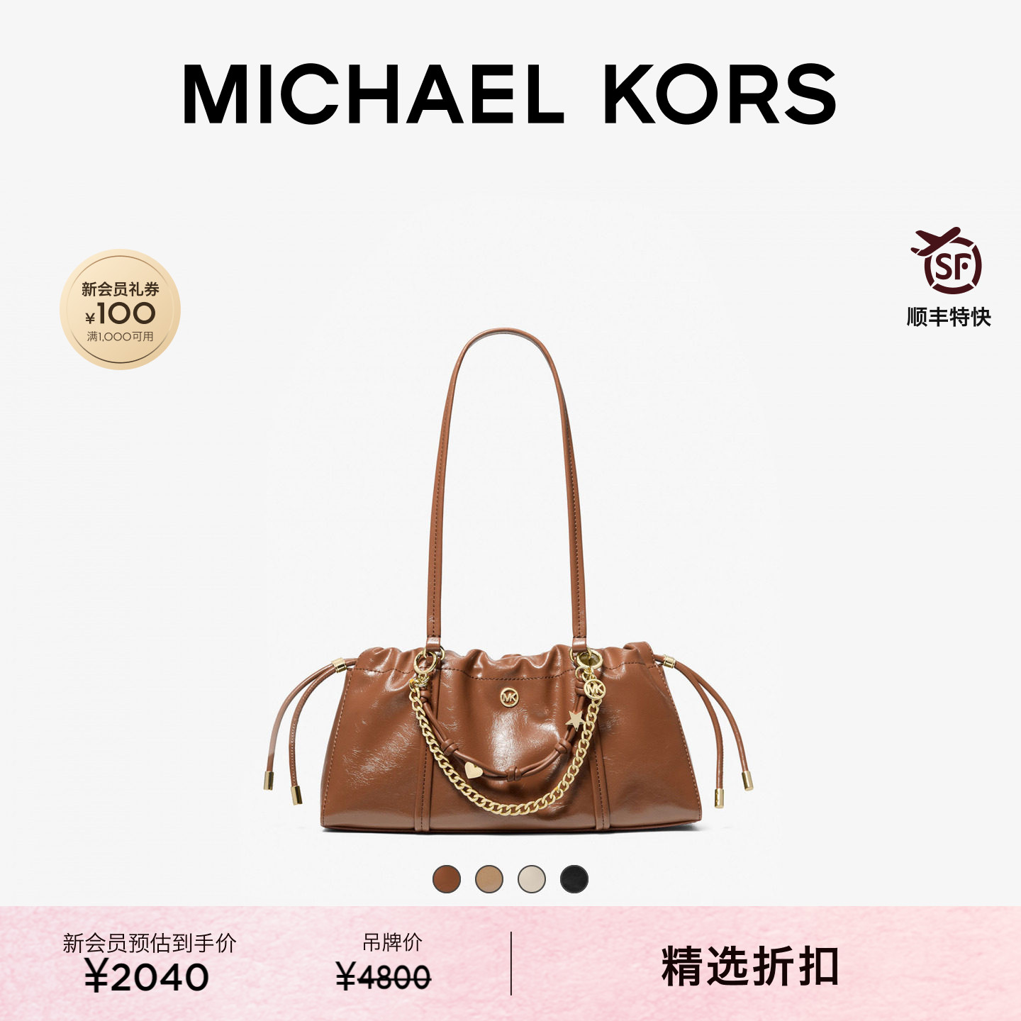 【夏季新品】MICHAEL KORS MK Matilda 女士中号油蜡皮革肩背包 - 实物图