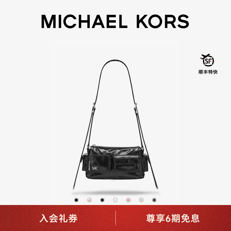 MKDakota机车风斜挎包