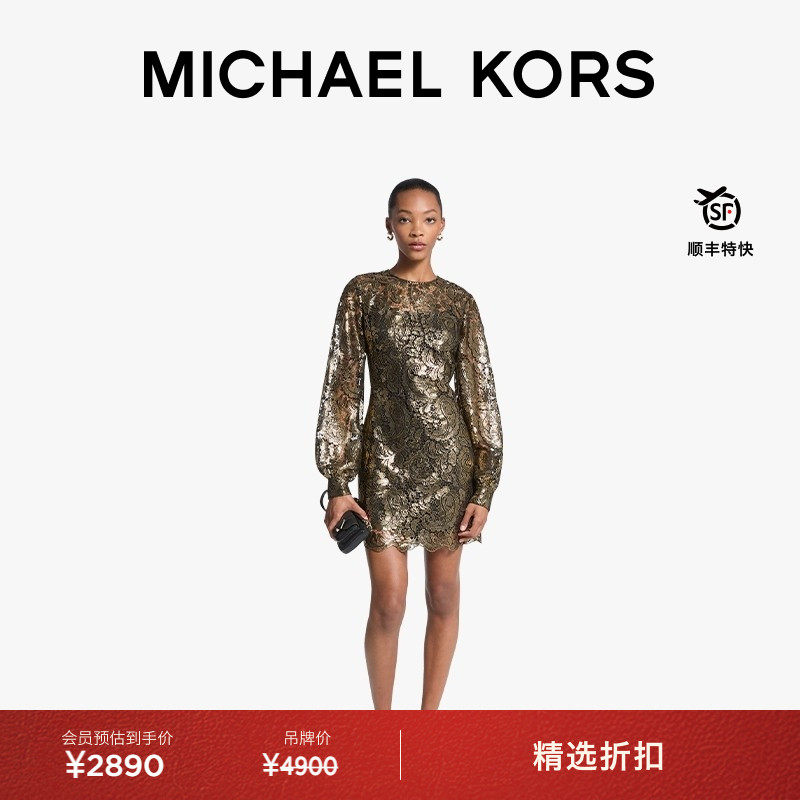 【秋冬新品】MICHAEL KORS MK 女士长袖金属蕾丝迷你裙连衣裙