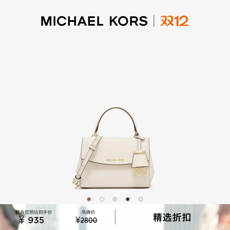 ʥMICHAEL KORS MK Ava ŮʿСƤбС 935Ԫ