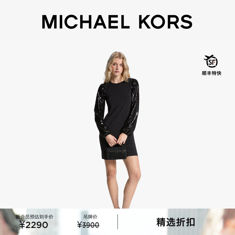 【秋冬新品】MICHAEL KORS MK 女士制服风亮片泡泡袖连衣裙