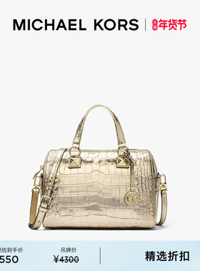 MICHAEL KORS MK Grayson 女士中号金属鳄鱼压纹手提包