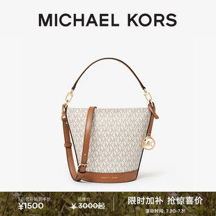 MICHAEL 女士水桶包斜挎包 KORS Townsend