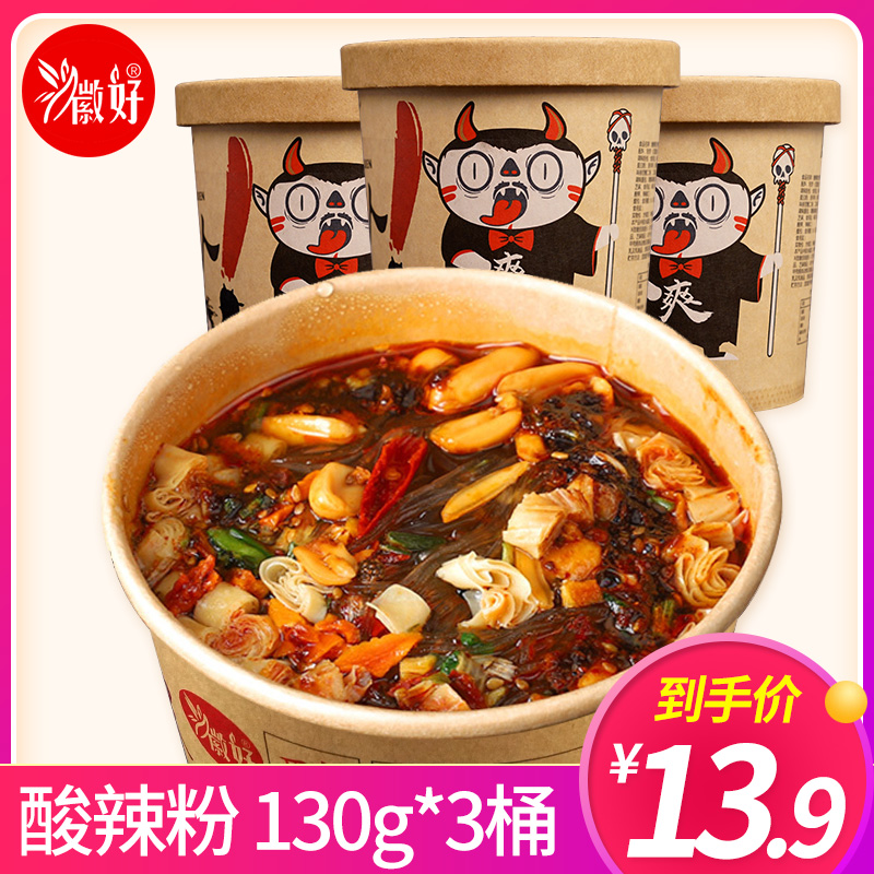 网友分享在meiguo.com的图片