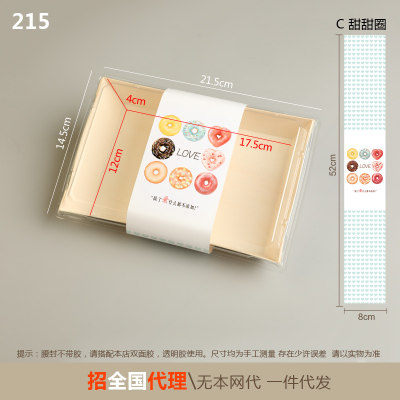 精致烘焙西点盒寿司盒餐盒外卖便当打包饭盒 木制沙拉盒炒饭一次|ruв категории кухня/посуда, барбекю/выпечка утварь, выпечка diy приборов, закуски коробку/упаковка мешок - от Buy2taobao.com для оказания профессиональной услуги покупки агента Taobao