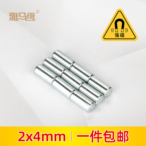 圆形微型冰箱吸铁石