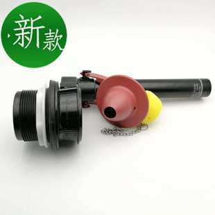 下水器 通用座便器水箱水a件配件小圆筒排水阀 分体马桶冲水阀组