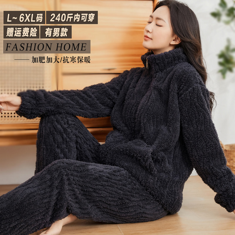 加肥加大码加厚珊瑚绒睡衣胖妹妹法兰绒家居服套装女200斤秋冬季,女士内衣/男士内衣/家居服,睡衣/家居服套装,淘宝优惠券,粉丝福利购,淘宝优惠卷