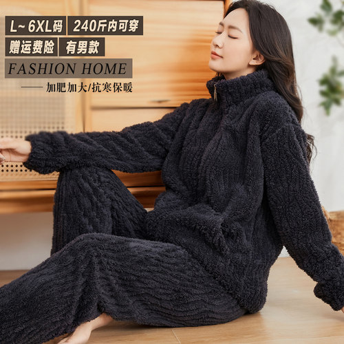 加肥加大码法兰绒家居服套装