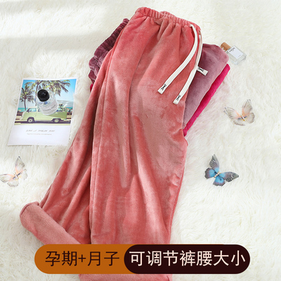 加肥加大码加厚珊瑚绒睡裤女秋
