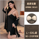 吊带睡裙套装 冰丝带胸垫加肥加大码 胖mm200斤性感蕾丝诱惑睡衣女
