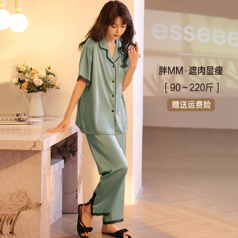 胖妹妹短袖长裤冰丝凉感加肥加大码睡衣套装家居服200斤夏宽松女