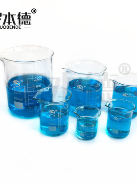蜀牛玻璃烧杯25 50 100 150 200 250 300 400 500 600  800 1000 2000 5000ml 低型 带刻度玻璃量杯 实验器材