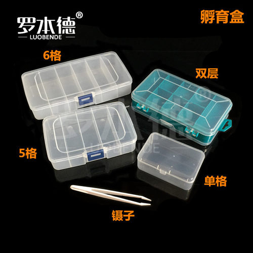 WB抗体孵育盒免疫组化湿盒各规格