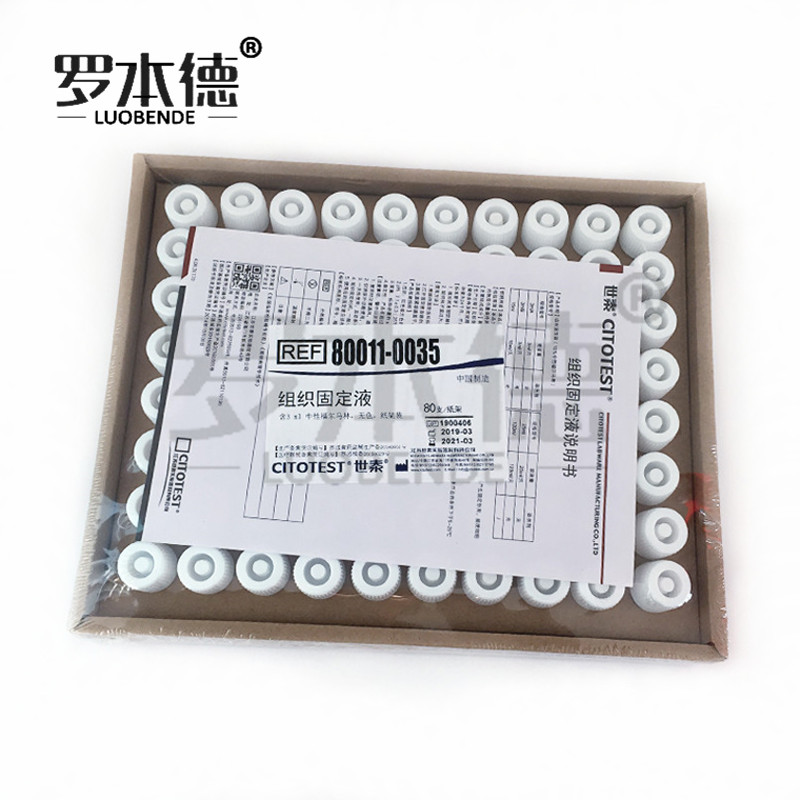 整盒销售 免费开票
