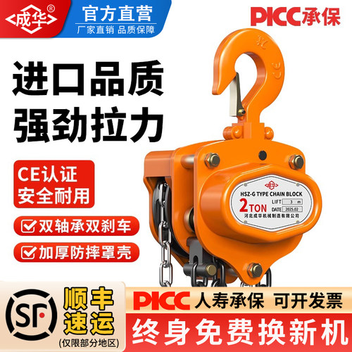 进口东洋TOYOYT手拉葫芦倒链1吨2吨5T10吨三角小型起重手动吊葫芦