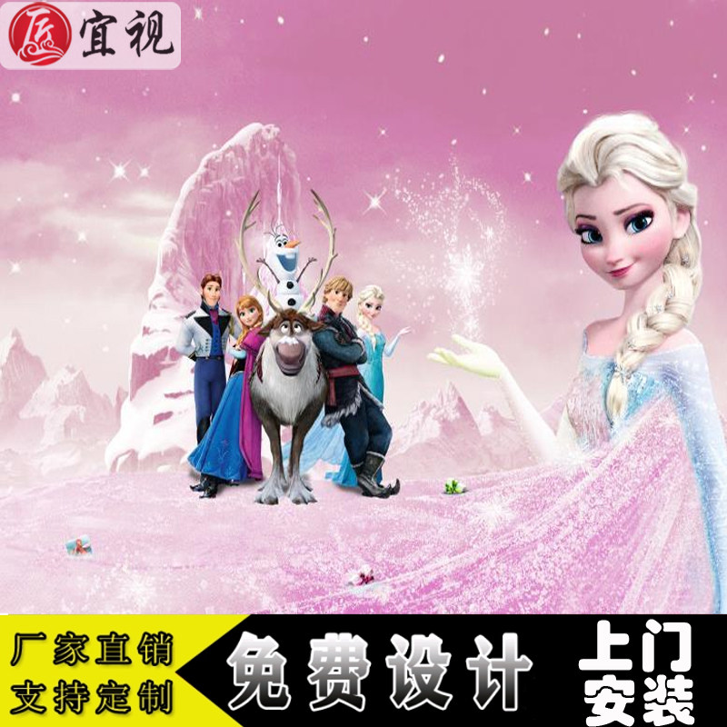 儿童房壁纸女孩公主房少女卧室床头背景墙纸粉色卡通动漫冰雪奇缘
