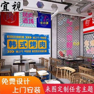 韩式 烤肉店壁纸韩国餐厅料理店装 饰背景墙工业风烧烤店大排档墙纸