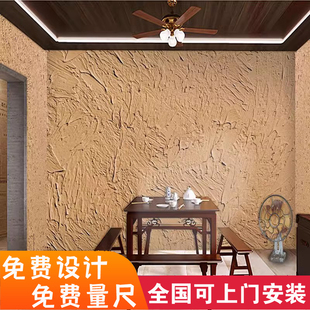 黄泥墙面装饰壁纸农村土菜馆泥巴土墙饭店复古风格装修农家乐墙纸