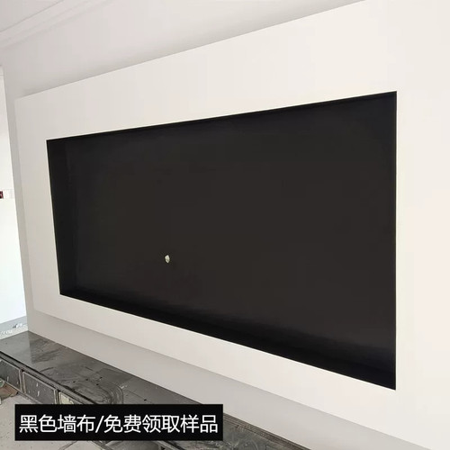 黑色无缝壁布2026年新款客厅电视壁龛悬浮电视背景墙法式简约壁布