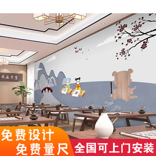 手绘国学教育幼儿园壁纸传统文化艺术学校教室书法口才培训班壁纸