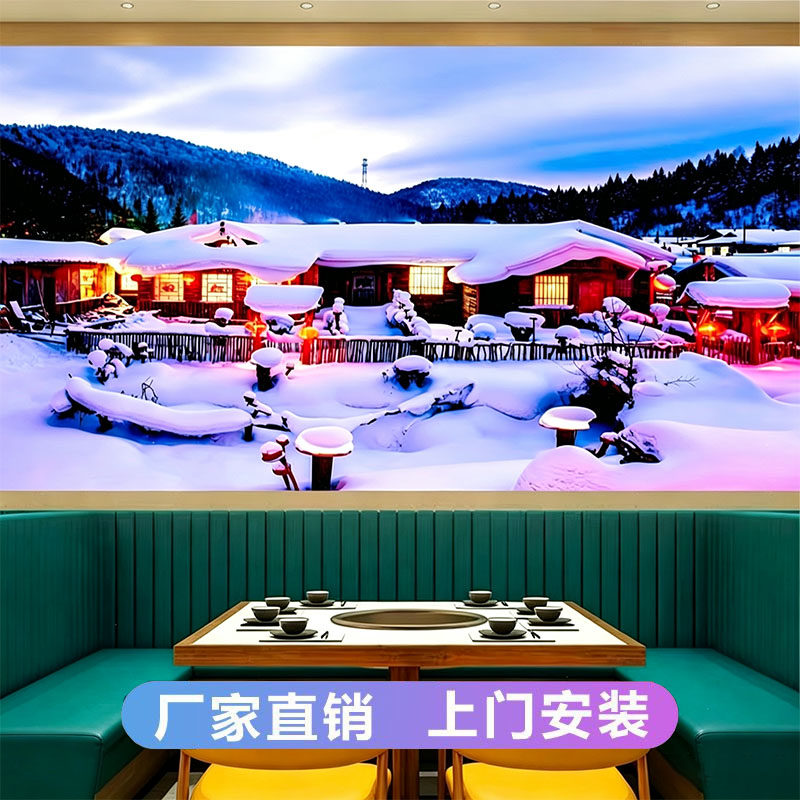3d北方雪景雪乡包厢背景墙纸东北饭店餐厅壁纸铁锅炖农家火锅壁画