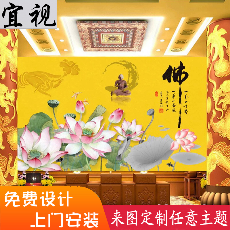 3D佛像荷花禅意壁纸中式