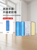 瑞典Bona博纳 除尘垫平板喷水拖把替换垫 超细纤维深度清洁垫套装
