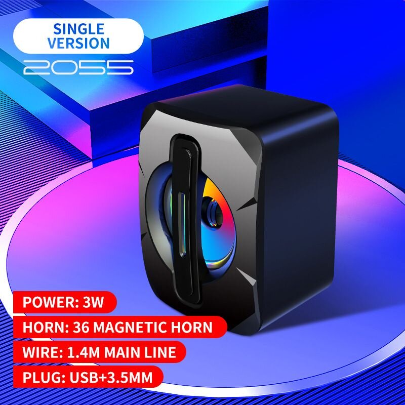 K2055单个电脑音响 家用桌面2.0多媒体USB台式笔记本七彩灯小音