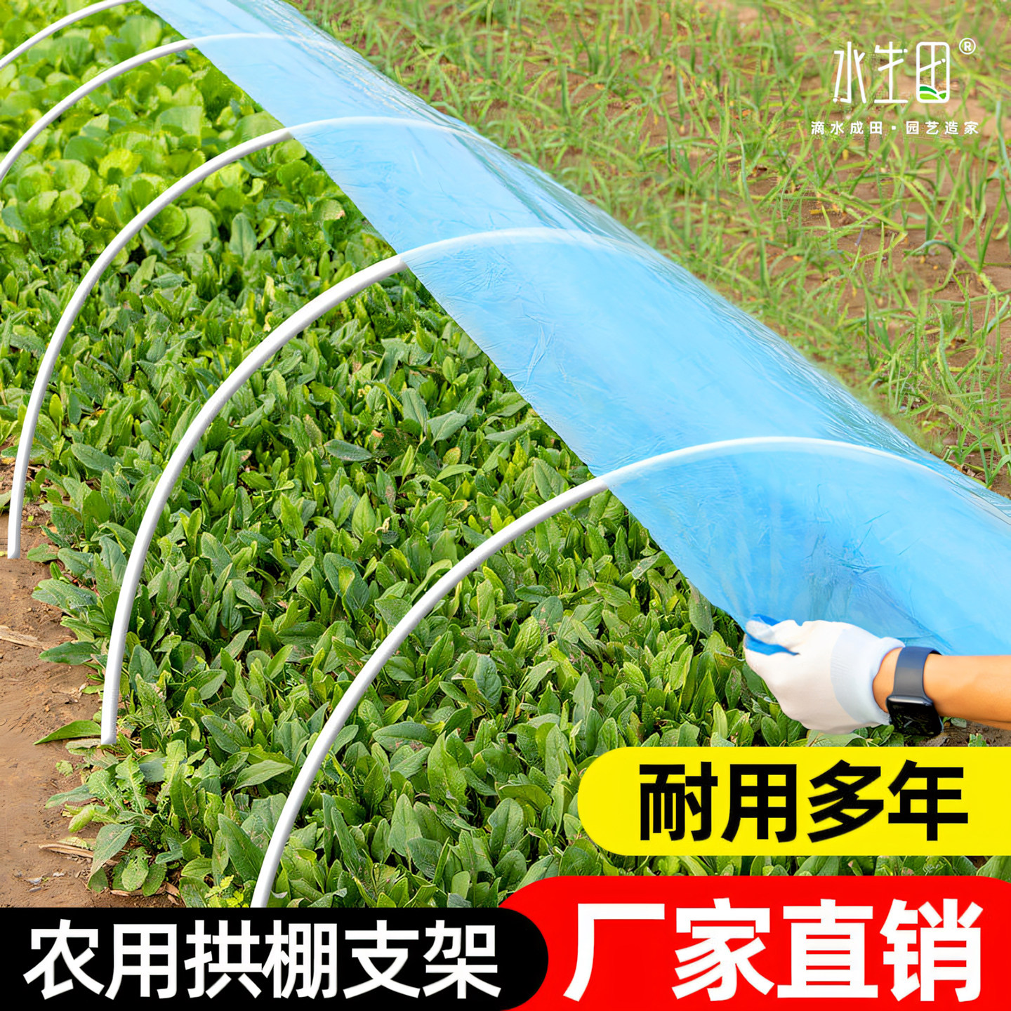 大棚骨架玻璃纤维拱棚支架保温棚拱杆花棚菜棚农用拱竿玻璃钢实心