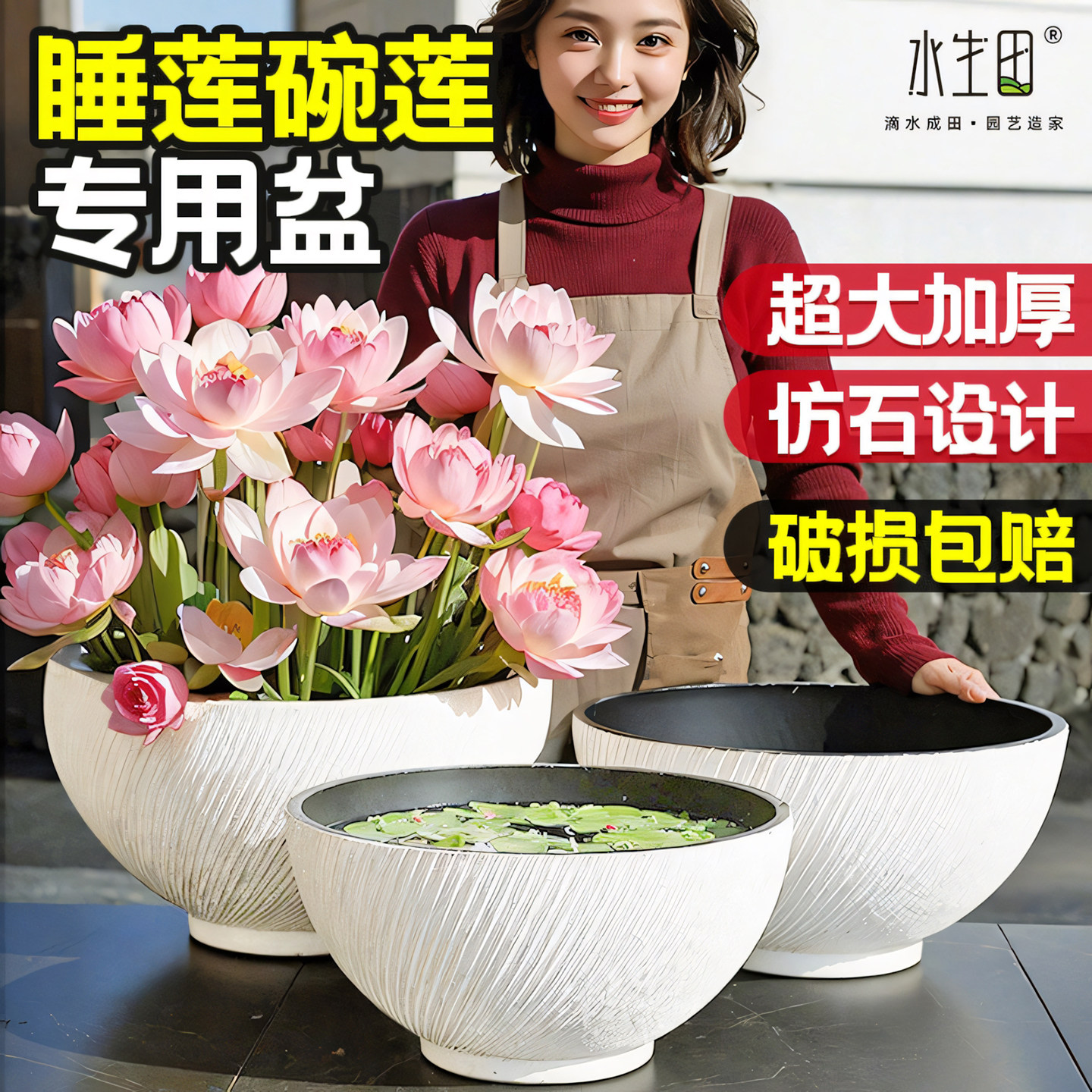 碗莲盆荷花盆缸大号塑料家用铜钱草一叶莲睡莲水培无孔水养花盆