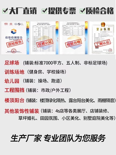 Поддельная симуляция Gortar Cao Кожа играет хрустальный искусственный зеленый газонский ковер Пластиковый весенний весенняя земля открытого интерьера детского сада