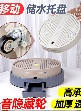 花盆托盘带轮移动底座接水花盘底架垫底塑料花盒滚轮万向轮可排水