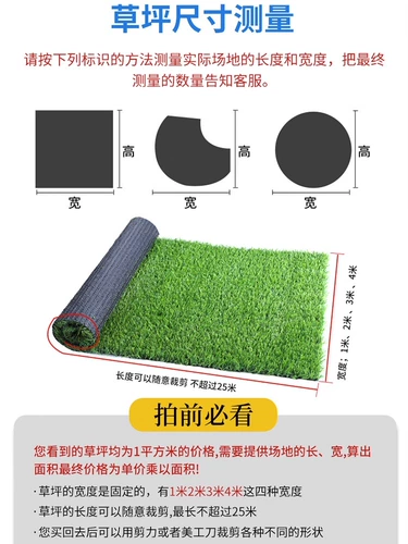 Поддельная симуляция Gortar Cao Кожа играет хрустальный искусственный зеленый газонский ковер Пластиковый весенний весенняя земля открытого интерьера детского сада