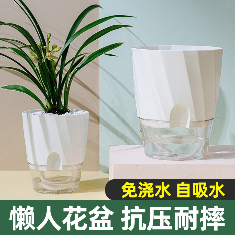 免浇水花盆自吸水懒人2021新款绿萝月季加仑盆塑料阳台兰花多肉盆,鲜花速递/花卉仿真/绿植园艺,花盆,淘宝优惠券,粉丝福利购,淘宝优惠卷