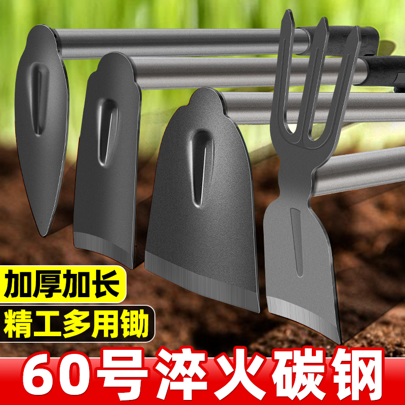 家用户外锰钢水生田鲜花锄头农具