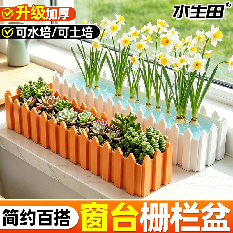 花盆家用多肉塑料长方形条大号图片
