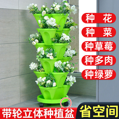 水生田自由组合多层加高种植盆