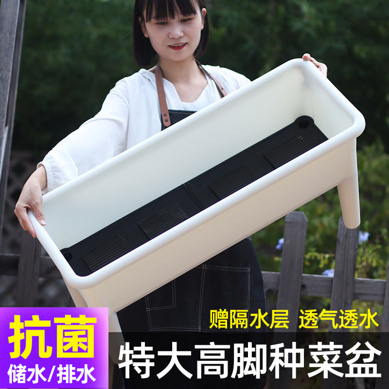 阳台种菜神器长方形家庭种植箱新款高脚种菜盆顶楼蔬菜种植盆专用