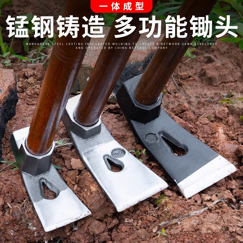 锰钢锛锄小型农用锄头家用图片